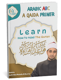 Foundations of Tajweed